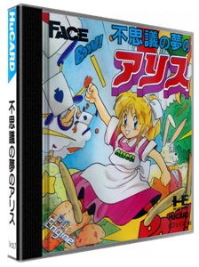 Fushigi no Yume no Alice